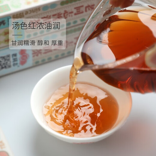 老同志 茶叶 普洱茶熟茶 2022年特级品质茶 正品 散茶100g