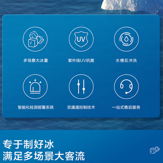 Haier ice machine commercial milk tea shop large 36kg/55kg/95kg/160kg/230kg small household large capacity fully automatic cube ice cube ice making refrigerator large and medium-sized 240 pieces - production 230KG - water-cooled