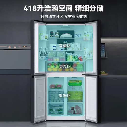 Xinfei refrigerator cross four-door 418 liter large capacity ultra-thin 60.5cm embedded inverter first-class energy efficiency energy-saving bass air-cooled frost-free LED display intelligent temperature control freshness gray | air-cooled frost-free | deodorization and odor