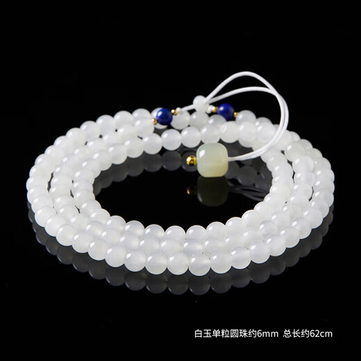 Manlicui New Year's gift Hetian white jade round bead chain with rope jade bead string pendant rope multi-purpose necklace for men and women with certificate