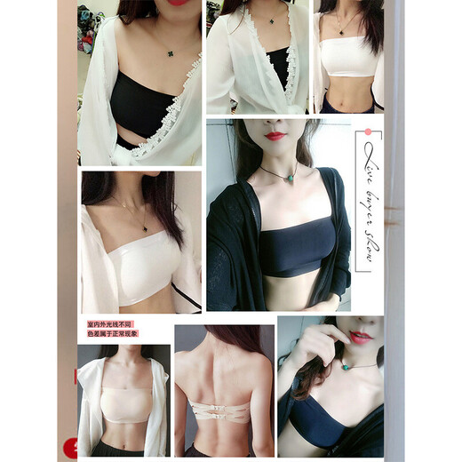 PureUP Seamless Ice Silk Beautiful Back Sexy Gathered Chest One-Size Bottoming Tube Top Strapless Underwear Women White One Size