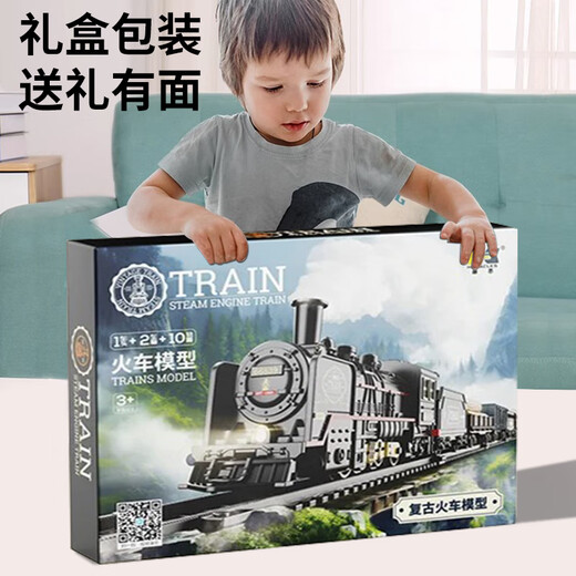 HETH Gift Box-Child Train Toy Boy Track Track Toy Toy Car Simulation Modèle 3-6th Birthday Gift Deluxe Version [1 Front + 5 Car + 19 Piste]