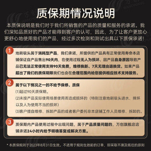 Wanchuang is suitable for Dyson vacuum cleaner accessories suction head V8 accessories V6 mopping head V7 carpet V10slim lightweight version V11 soft velvet suction head V12 mop head V15 accessories new upgraded version V7/8/10/11/15 soft velvet suction head new upgraded version