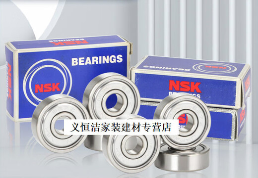 
GJXBP Japan imported quality NSK micro small bearings B693Z B694 B695B696 B697B698 ZZ B693ZZ Others
