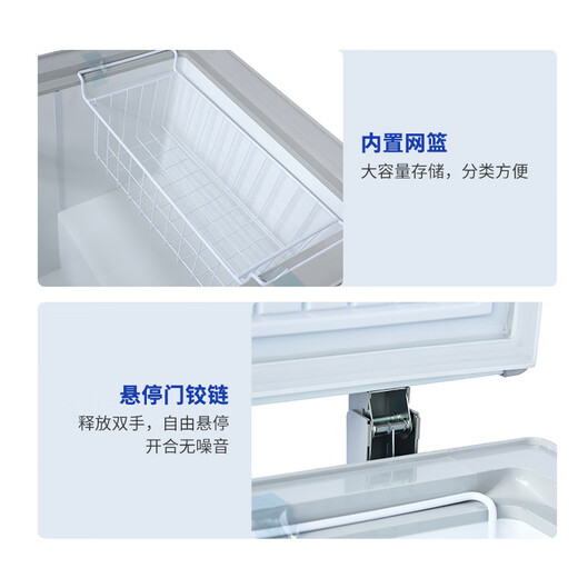 穗凌冰柜商用冰柜大容量卧式冷柜 冷藏冷冻可转换 商用冰箱雪柜餐饮店大排档酒店后厨适用商用冷柜 【-25℃~10℃】BD-828