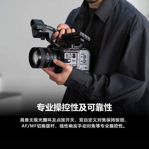 Sony (SONY) full-frame fixed focus lens medium telephoto fixed focus FE85mmF1.4 GM II official standard