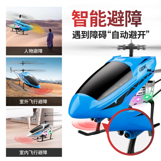4DRC alloy remote control aircraft toys non-DJI helicopter aerial photography unmanned aerial vehicle boys 3-6 years old children gifts Super large 72CM alloy [Aerial photography version] Blue double electric