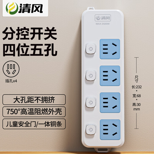 Qingfeng (kyfen) new national standard socket/socket strip/socket strip/socket strip/socket strip/strip strip/DIV protective door QF-1117 wireless socket