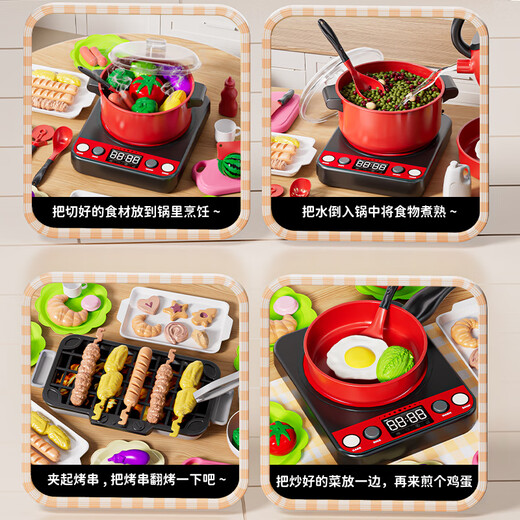 Beibei's birthday gifts for children's kitchen house play house simulation cooking mini kitchenware set 3-6 years old men and women toys