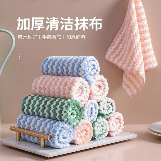 Thousand Lingniao thickened and larger rags, absorbent dishcloths, kitchen special non-linting towels for wiping tables, lazy scouring pads, 5 packs, mixed colors, 30*40cm, large size