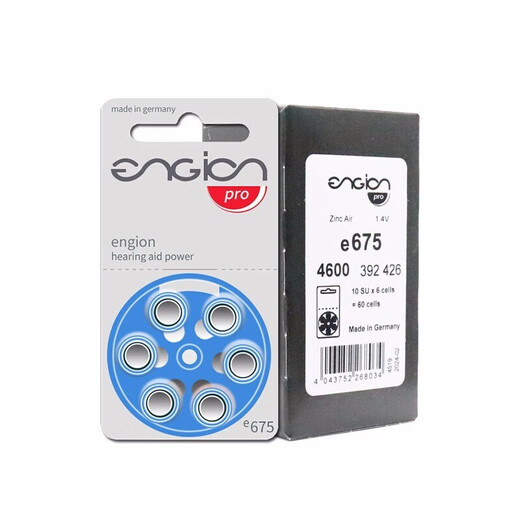 奥迪康德国引擎E原装进口助听专用电池电量强劲超长续航电子纽扣电池 e675电池 整盒10板60粒