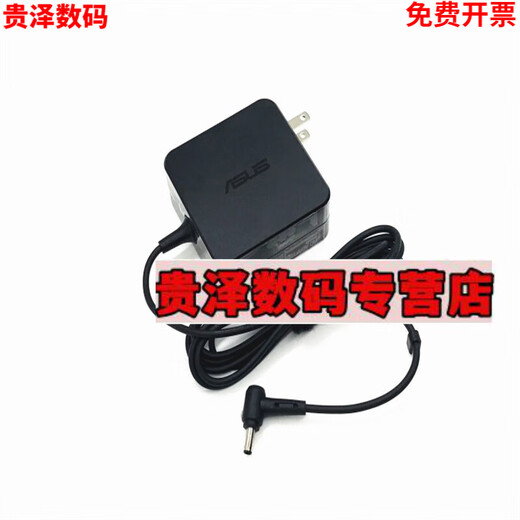 
Suitable for ASUS ASUS Fearless 15 16 2022 Laptop Power Adapter X1502Z K3500 Charging Cable