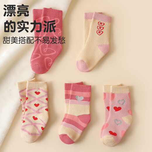 Langsha children's socks, velvet and thickened, winter warm and comfortable, girls mid-calf cotton socks, autumn and winter baby terry socks