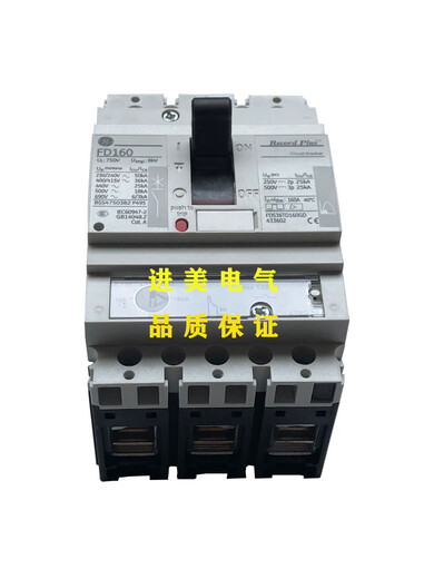 Universal molded case circuit breaker FD1603P160AFDS36TD160GD433602 160A 3P