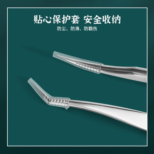 UPLUS single cluster false eyelash tweezers 2-piece set (gold feather clip + dolphin clip) eyelash grafting tool