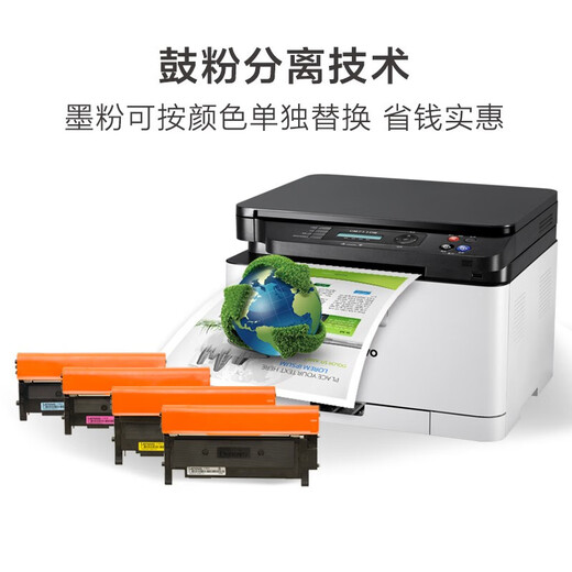 Lenovo CM7120W Color Laser La Impresión Multifunción Interior de imprenta, copia y red de red de cableada + red inalámbrica