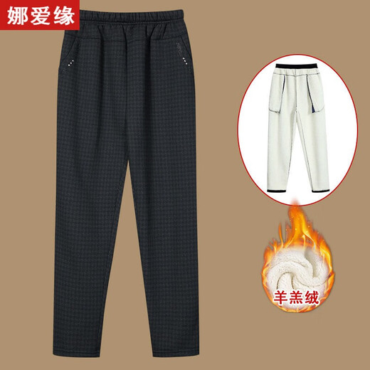 Na Aiyuan Mother's clothing velvet thickened pants winter middle-aged and elderly women's clothing for the elderly women's loose straight pants for outer wear elastic granny wear 60 70-year-old cotton pants to keep warm black thickened XL (recommended 85-105 Jin Jin equals 0.5 kg)