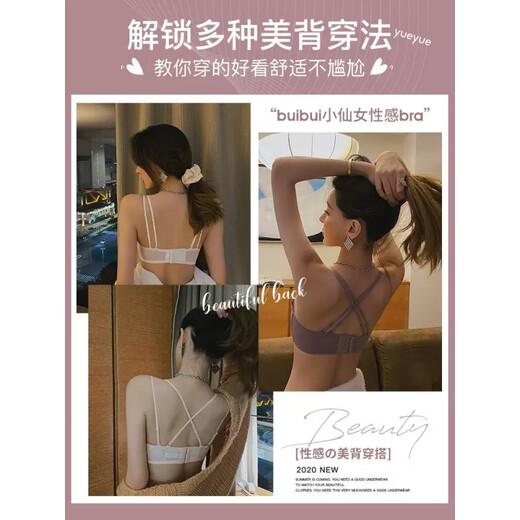 Victoria's Rainbow first-line brand high-end underwear, feminine lace bra set that pushes up small breasts to make them look bigger without wire rings, purple single piece 70A sexy push-up