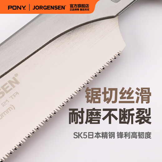 Pony pony Japanese woodworking hand saw clip back saw pull saw folding fine tooth saw DIY tenon saw hardwood precision saw