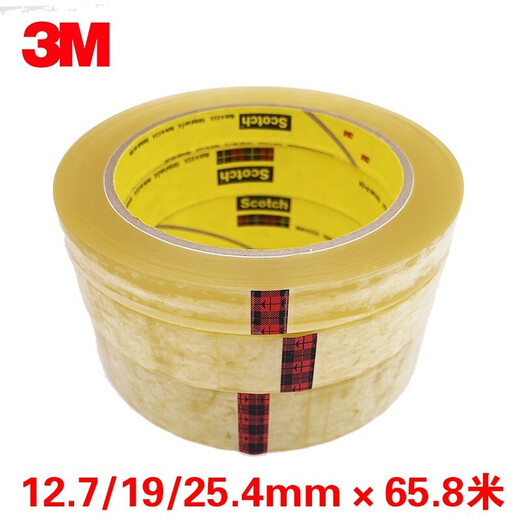 3M681/610 replaces 100 grid test paint with test tape, ink adhesion test tape 19mm new version shipped 25.4MM wide * 66M long