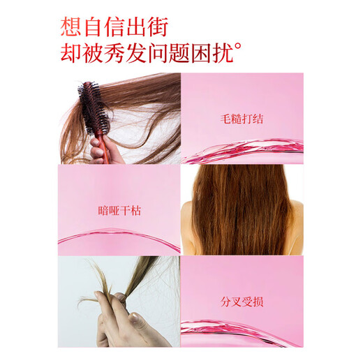 蜂花（BEE&FLOWER）石榴滋养润发乳500ml护发素毛糙干枯补水