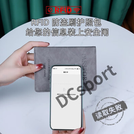 旅行护照保护套护照夹收纳包防盗刷多功能护照便携随身 灰色-护照包[多功能防盗刷]