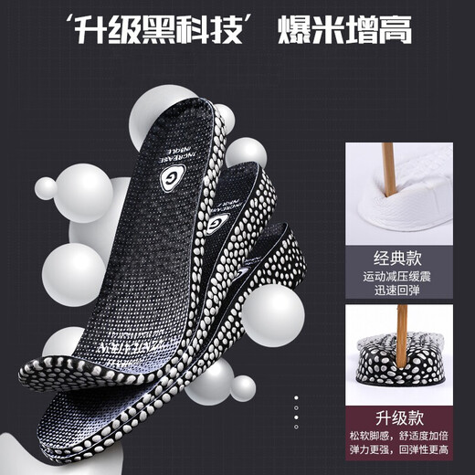 3angni leithöhenhöhe Innensohle für Männer unsichtbare innere Höhenverhinderung elastischer Popcorn-Schock-absorbierender komfortabler Sport atmungsaktives weiches Full Pad für Frauen Starry Sky Black-2.5cm 1 Paar 41-42 Größen