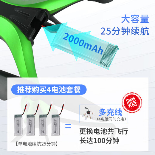 Dwi无人机航拍儿童遥控飞机男孩玩具3-6岁礼物高清入门级耐摔飞行器 【耐摔王+续航50分钟】蓝色 【定高-彩盒装】2电池
