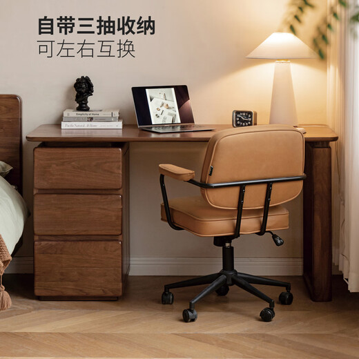 Genji Muyu all solid wood desk with drawer black walnut new Chinese style home desk computer desk writing desk 1.2 meters