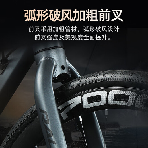 Raleigh Lanling Road Bike 700C erwachsene Männer und Frauen Schüler Geschwindigkeit Getriebe Pendler Trail Racing Ultralight Bicycle High Carbon Stahl-Silber-Bent-Griff M Code (empfohlene Höhe 165-185 cm) 16-Gang-Gate-Transformation