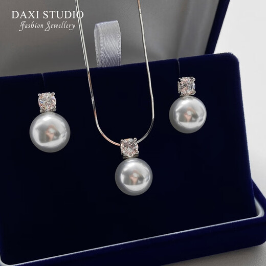 DL 1998 Fat Donglai same style true hemp pendant Princess Diana Australian white pearl necklace women's light luxury gray milk white clavicle chain silver snake Tahiti black suit (12mm earrings + 40CM pendant