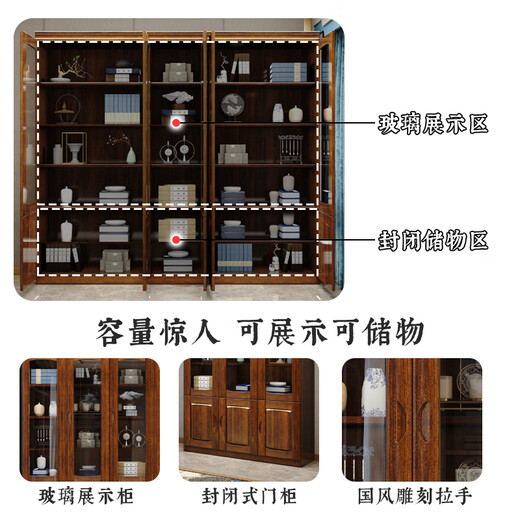 Small wooden nest solid wood bookcase walnut bookcase glass door storage storage cabinet floor cabinet Chinese study room storage bookshelf three-door bookcase assembly