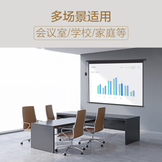 XGIMI 120-inch 16:10 remote control screen (XGIMI professional projection screen can be flexibly adjusted. This screen is about 3 meters long. Be sure to consult customer service before purchasing)