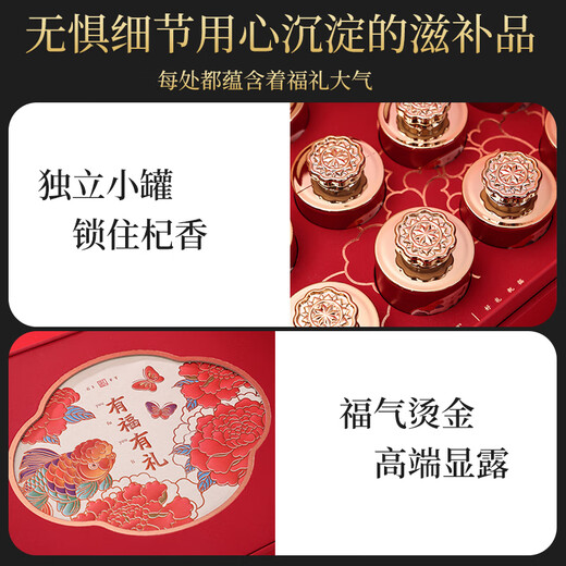 岷农人 头茬红枸杞礼盒360g节日滋补品送礼父母长辈老人养生礼物品实用