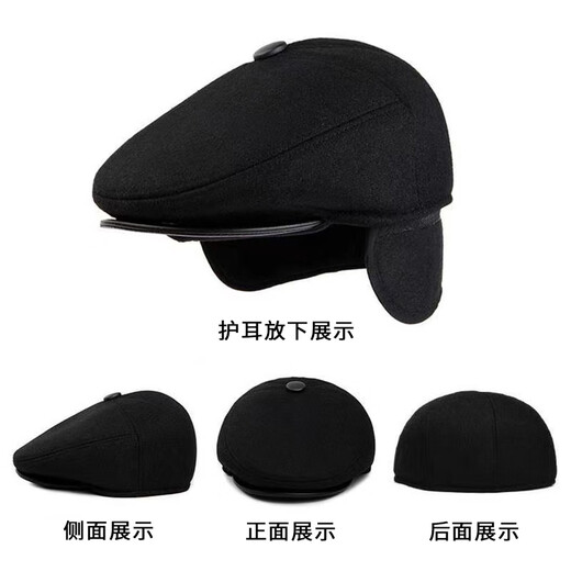 Muchiston middle-aged and elderly men's winter warm plus velvet ear protection peaked cap old man dad grandfather men's forward hat gray L hat circumference (59-60)