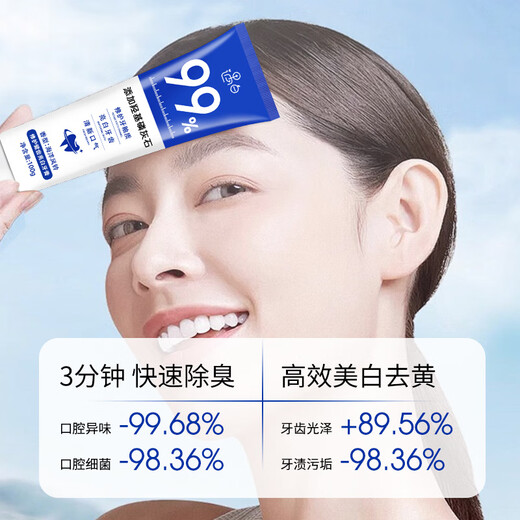 White toothpaste Hydroxyapatite Beautiful Whitening Repair Nhap Official Breathable Flagship Odor Flagship Odor Stone Yellow Smoke Stain Shop 1 pack [100g each can be used for 20 days]