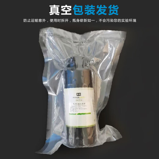 Purified water testing reagents, complete set of process water and drinking water testing standard solutions, Pharmacopoeia 2020 edition, alkaline potassium solution---100ml