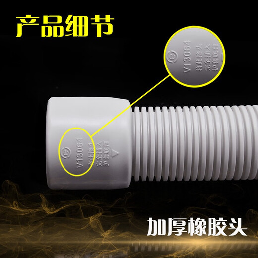 
Shantoulin Village is adapted to Haier drum washing machine drain pipe V12659 improved v13064 original drain pipe water outlet hose original machine 1.07 meters length