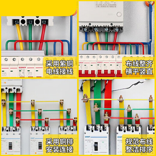 Electrical box distribution box complete set of surface-mounted lighting three-level box low-voltage three-phase switch electrical cabinet distribution box assembly Configuration Configuration Nineteen