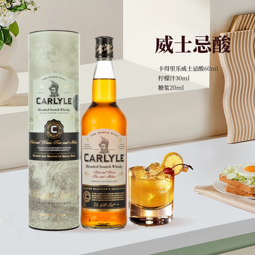 Macchik Beverage Base Wine Set Cocktail Base Whisky Tequila Brandy Vodka Rum Bouteille d'origine Whisky Sour Cocktail 700 ml 1 Bouteille
