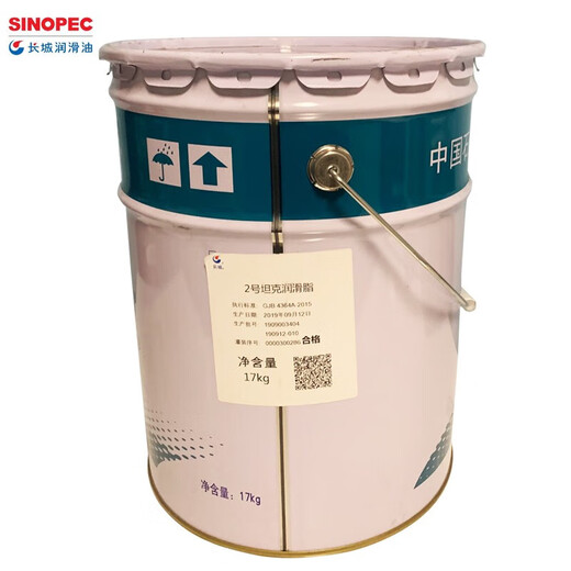 Great Wall Tank No. 2 Grease Type II Seawater Resistant Waterproof High and Low Temperature 54-180 Degrees Butter 17kg No. 2 Tank Grease 1KG Packing Trial