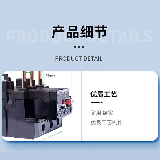 Schneider Electric Thermal Relay LRD03C 0.25-0.40A