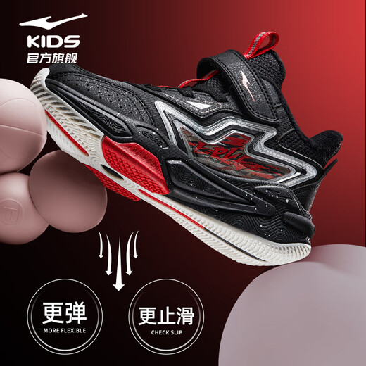 Hongxing Erke (ERKE) children's shoes, boys and girls, cotton-lined basketball shoes, children's warm cotton shoes, black/red 30