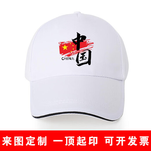 Aoyichi Student Activity Volunteer Hat Custom Printed Logo Peaked Hat Men's and Women's Personalized Class Hat Travel Sun Hat China-White