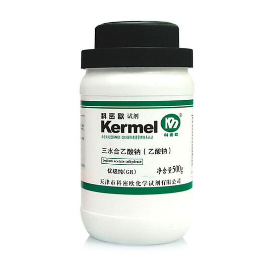 Sinopharm crystallized sodium acetate analytical pure AR chemical reagent sodium acetate trihydrate is used to dissolve water into ice small experimental raw materials Tianjin crystal 500g is used to dissolve water into ice