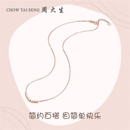 Zhou Taisheng's 18K gold necklace small sugar cube geometric clavicle chain birthday gift for his girlfriend, about 1.53g