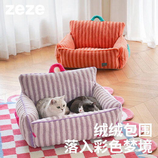 ZEZE cat nest four seasons universal soft velvet cat sofa bed striped pet bed cat nest pet sofa bed orange [large size] buttoned