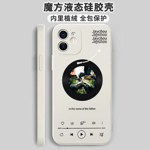 
Kuai Teow Peninsula Iron Box Mobile Phone Case Jay Chou Applicable Lyrics Apple 15/iphone13/promax Huawei MATE60 Xiaomi 14/OPPO/VIVO Peripheral Pura70 Same Model XZHA3895 Jay Chou-Anti-white iPhone 14
