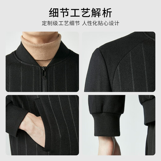 Rimula Men's Sheep Wool Jacket Men's Striped Baseball Collar Casual Spring and Autumn Thin Wool Jacket Men | FBWG3319 Black M