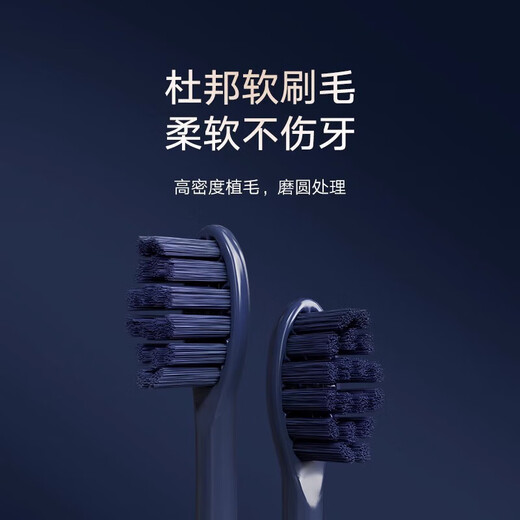 ApiYoo艾优P7S电动牙刷长续航智能定时软毛 成人/学生款送男女朋友情侣款生日礼盒装 男士专用牙刷礼物